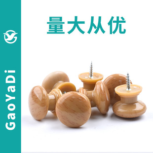 ABS plastic self-tapping handle furniture cabinet pharmacy drawer single hole small handle bedside table wardrobe door handle