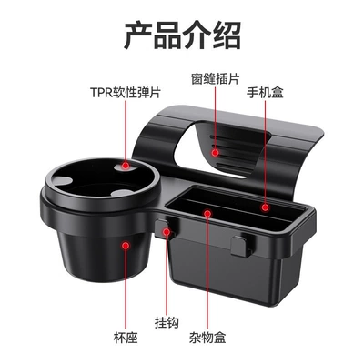 rack, car door side organizer, Car cup holder/beverage holder