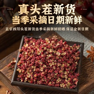 �Ĵ��hԴ�t������500gʳ���ؼ���t���齷�ظ�؛��������؛�ٽ���