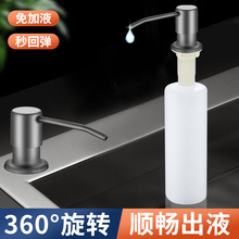 �N��ϴ������Һ�������ͨ�ò��P䓰���ȡƿˮ��ϴ�섩���L��