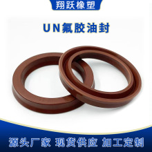 氟胶UN密封圈 O型密封圈液压油缸机器密封配件Y型密封圈氟胶o型圈