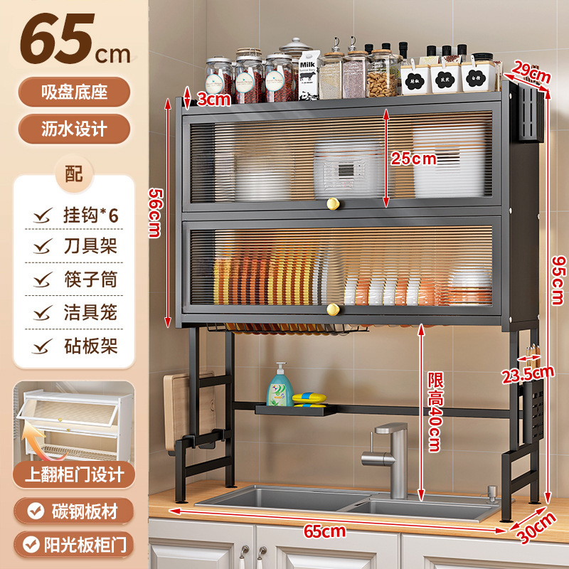 Gabinete de canal de agua a prueba de polvo de doble capa Estante para platos de cocina Estante de drenaje Estante de almacenamiento Estante de almacenamiento de encimera Estante de fregadero