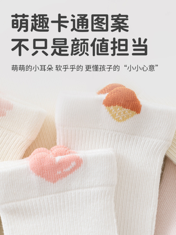 婴儿袜子秋冬季无骨松口卡通宝宝袜子新生儿a类棉袜儿童纯色袜子|undefined