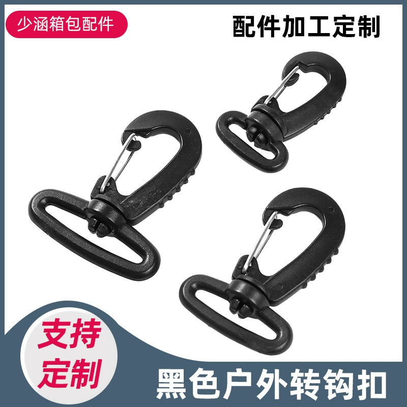 Фабрика 20 ~ 51 мм черная пластиковая пряжка для креветок открытый вращающийся крючок рюкзак багажная Компьютерная сумка крючок питания