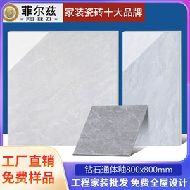 地面砖;内墙砖;外墙砖