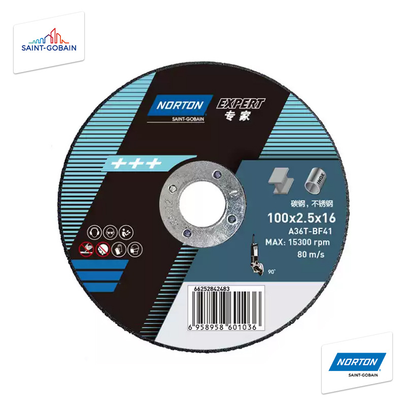圣戈班诺顿 专家切割片 树脂切割片 金属不锈钢砂轮片