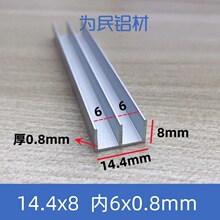 �X�Ͻ�ɽ���Ͳ�14.4