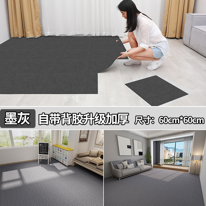 잉크 그레이 [시간 절약-노력 절약] 60*60cm