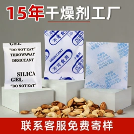 硅胶;其他吸附剂;活性炭