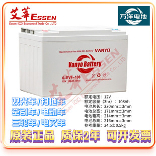 48V/�M6-EVF-108 12V108AH�f����늳��^��܇ �ߵ�܇ ����܇늄�܇