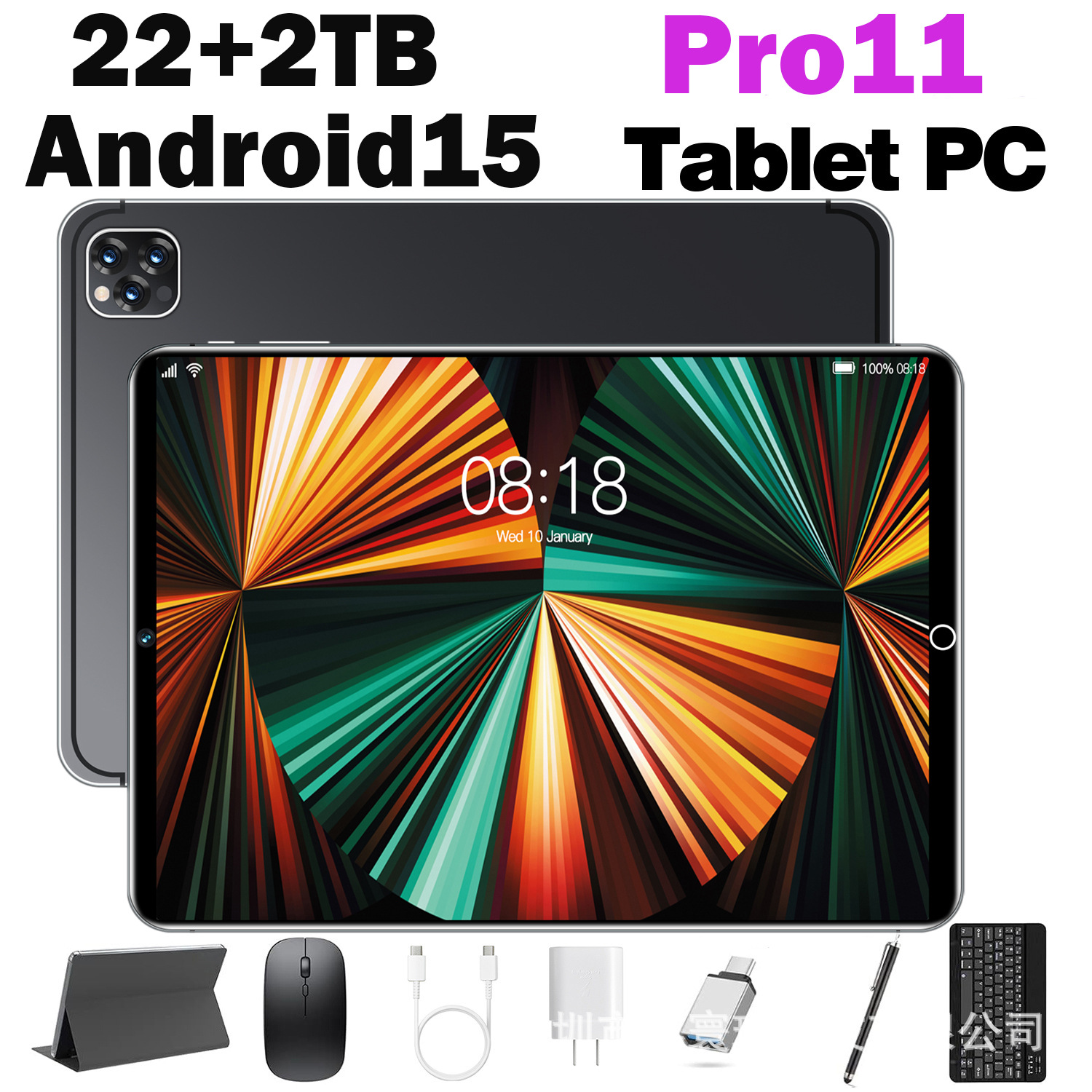 跨境专供平板电脑速卖通美客多货源双卡双待智能蓝牙现货厂家直供