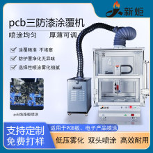 LED�@ʾ��ȫ�Ԅ��c�z�Cpcb��Ӿ�·��������T���Cuv�����z���T�C