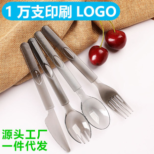 Explosive disposable spoon wholesale independent packaging fork plastic American knife and fork spoon frosted fruit scoop milk tea spoon