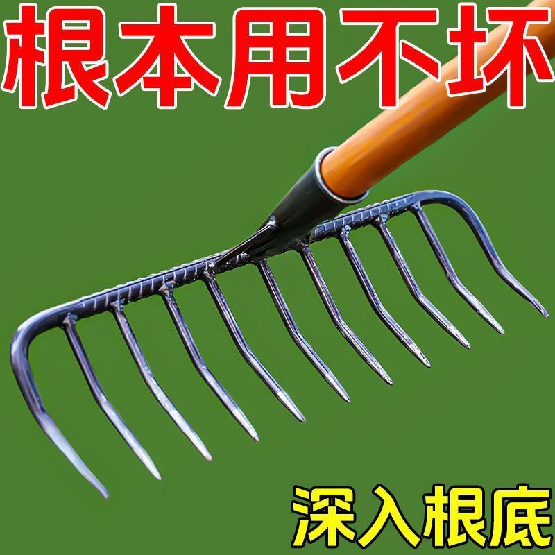 农用铁耙九齿钉耙平地松土多功能耙子猪八戒九齿钉耙搂草园林翻土