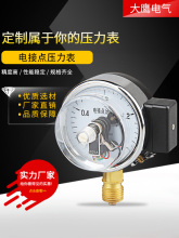 늽��c������YX60 �͉��≺Һ�����|���|�^10VA �����޿����_�P