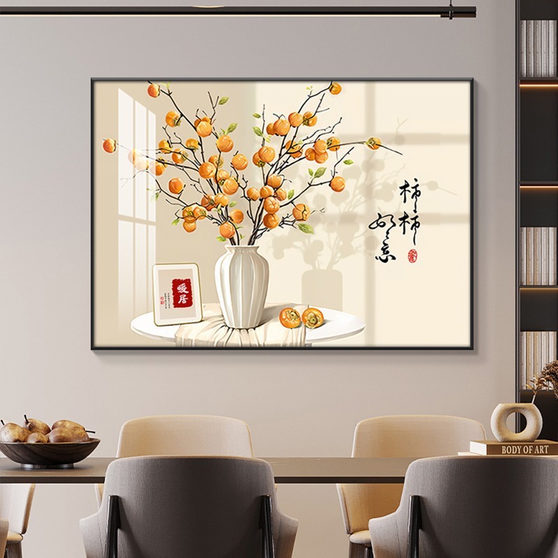 柿柿如意レストラン装飾絵画、意味のある良いダイニングルームの壁掛け絵画、ハイエンドのシングルリビングルーム絵画、新しい中国風の壁画|undefined