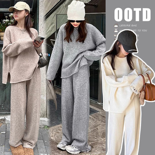 2024 new pregnant women daily glutinous rice lazy gentle slim fashion sweater wide leg pants suit