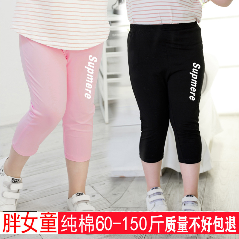 girl trousers Easy Add fertilizer Summer wear leisure time Exorcism Paige Leggings Big boy 13 year 120 Catty cotton