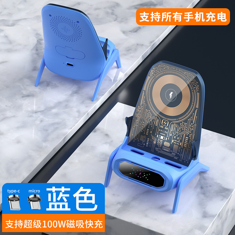 透明携帯電話スタンド超速充怠け者ソファー無線充電小椅子縦型拡音磁気吸引携帯電話スタンド|undefined