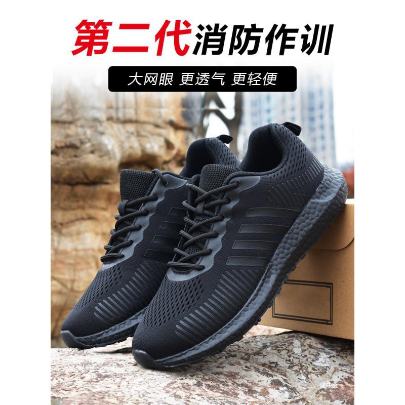 2026 신형 2세대 소방훈련화 남성용 여름 메쉬 블랙 트레이닝화 통기성 소프트솔 러닝 운동화