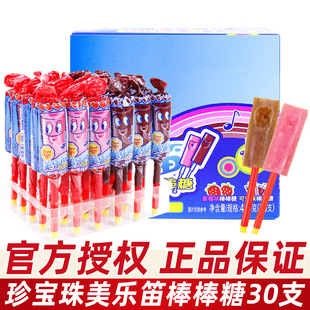 �䌚�������ѿ�����30ֻ��������ʳ��������������һ��ͯ��С��ʳ