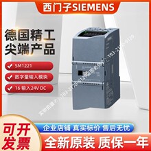 6ES7221-1BH32-0XB0���T��SM1221������ݔ��ģ�K6ES72211BH320XB0