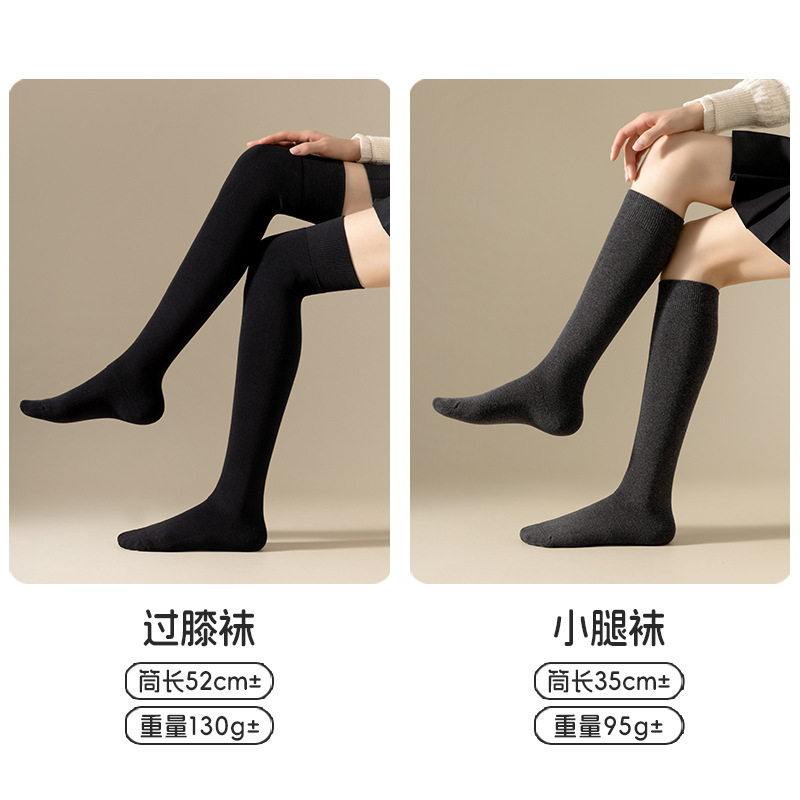 Calcetines de rodilla de algodón para mujeres, calcetines calientes de invierno y invierno, calcetines sin hueso de rodilla JK, calcetines de muslos altos