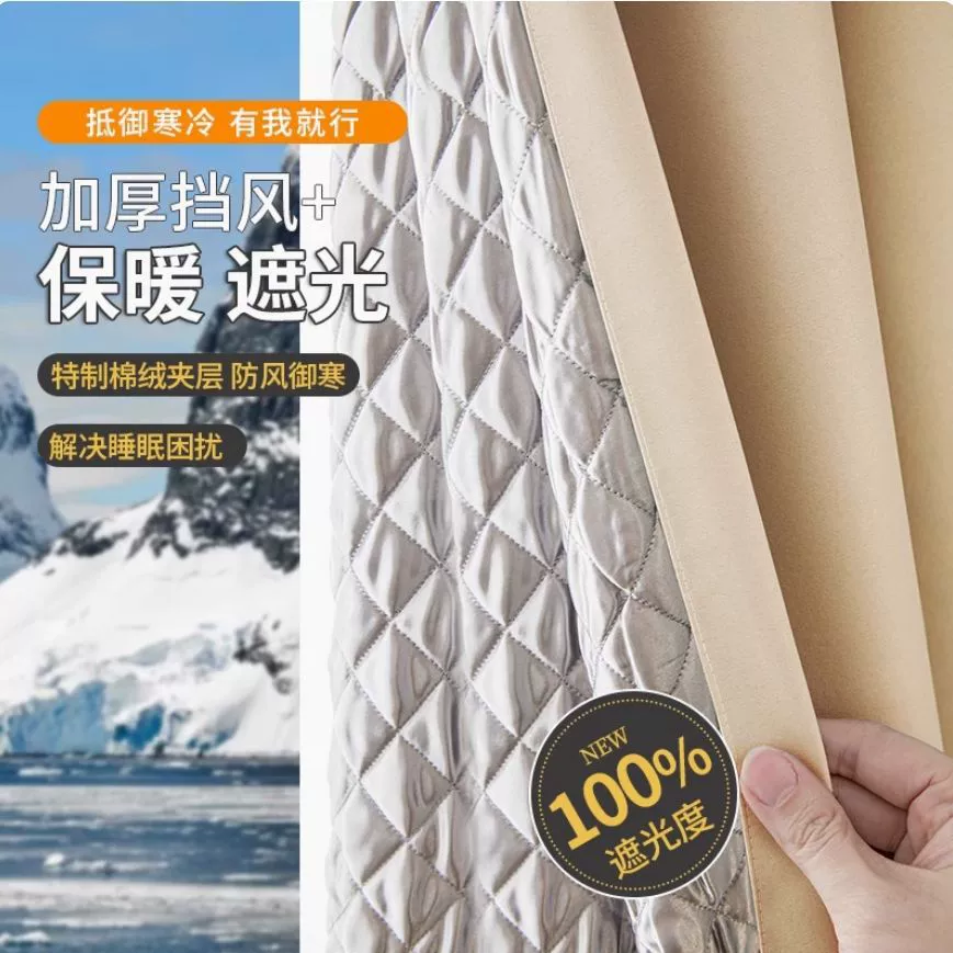 Завод Amazon зимой теплый и ветрозащитный утолщенный северо-восточный холод