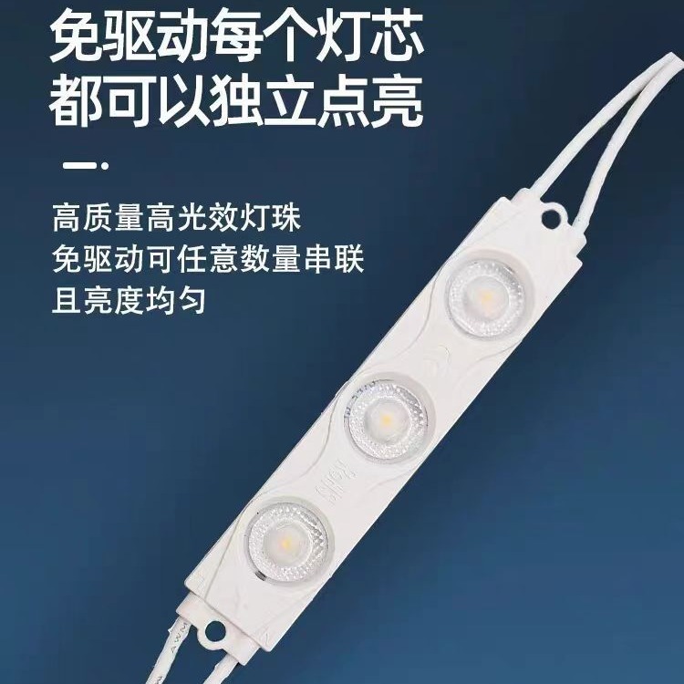 Módulo de reflexión difusa de 3030led Módulo de inyección de 220V 110v Un solo módulo de publicidad led impermeable de 1.8w