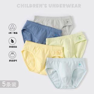Summer Kidsren's Briefs Boys Pure Cotton Medium and Large Kidsren Student Boys Category a Briefs Manufacturers Wholesale