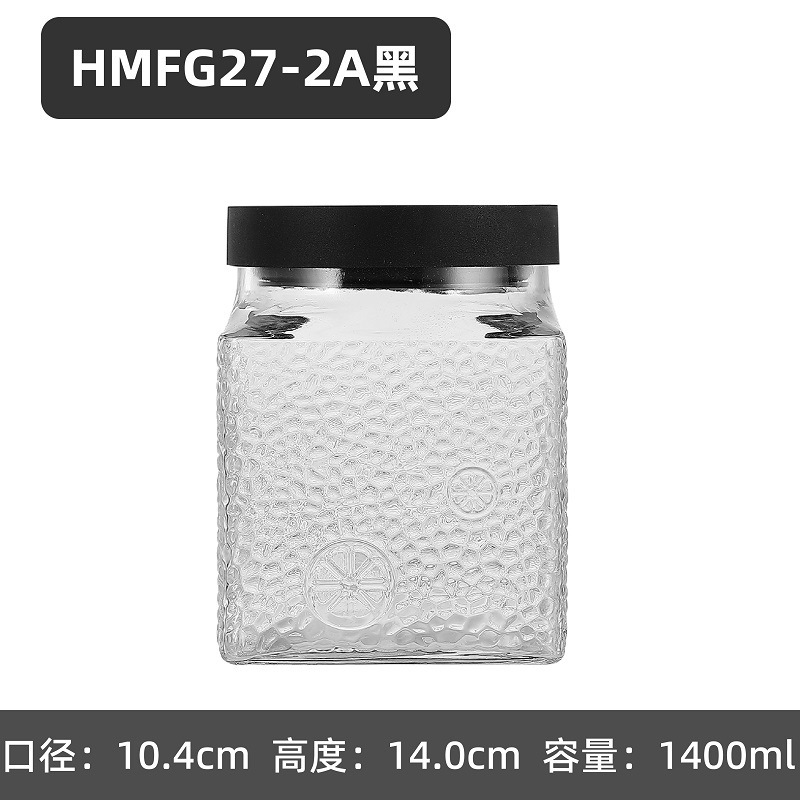 高颜值玻璃储物罐食品级密封罐子储物瓶泡菜腌菜茶叶收纳盒|undefined