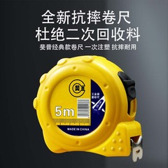 Large wholesale 3m 5m 7.5m sand-coated steel tape measure classic wide durable tape measure hardware measuring tool thick meter ruler