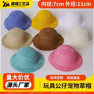 Woven Straw Hat Craft Flower Decoration Doll Doll Small Hat DIY Mini Cat and Dog Pet Straw Hat