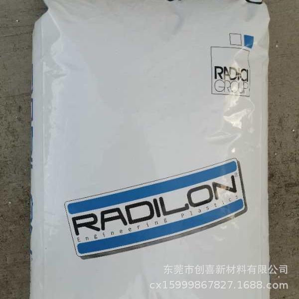 PA66/A45L-1意大利兰蒂奇 A HS164 NAT聚酰胺ARV300K耐冲击耐高温