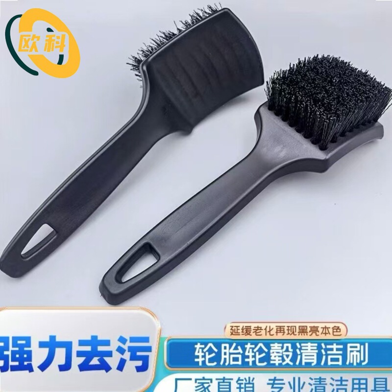 Car Tire Brush, Soft-Bristled Car Wash Brush, Multi-Functional Long-Handled Wheel Hub Cleaning Brush, Car Cleaning Tool
