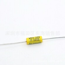 iC 224J100V MWR轴向电容 小体积 音频耦合分频 MKT电容