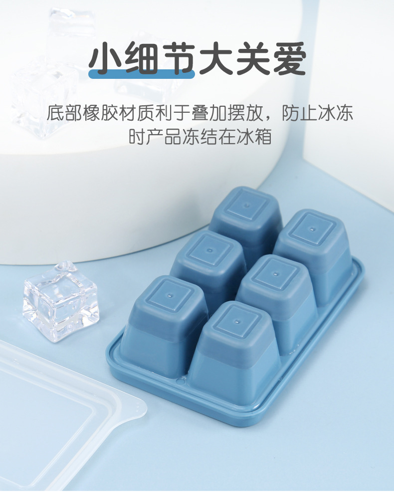 硅胶冰格