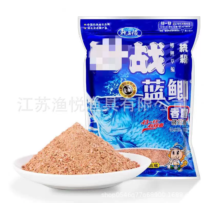 Dragon King Hate Field Blue Cat Waste Packing Big Packing Upgraded Version Golden Version Fragrance Type