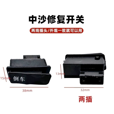 Other Electric Vehicle Accessories — for Electric Vehicle Pedals, Zhongsha Golden