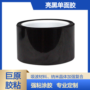 �@ʾ��߅��̶�&zwnj;LCD����Դ�ڹⷴ���©��pet�������چ����z&zwnj;