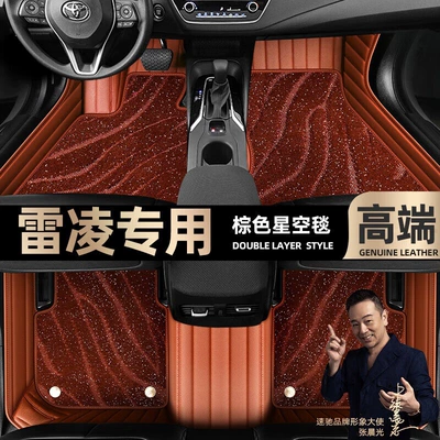 Ayaqaltılar (Kovriklər) 20 21 car foot pads 【 - brown-leather-brown-starry-sky-blanket-double-layer