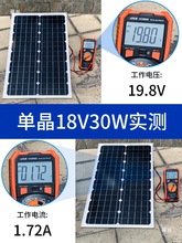 ȫ�ξ�50W̫���늳ذ�50�߹���l늰�12V/24V��늳�·����늰�