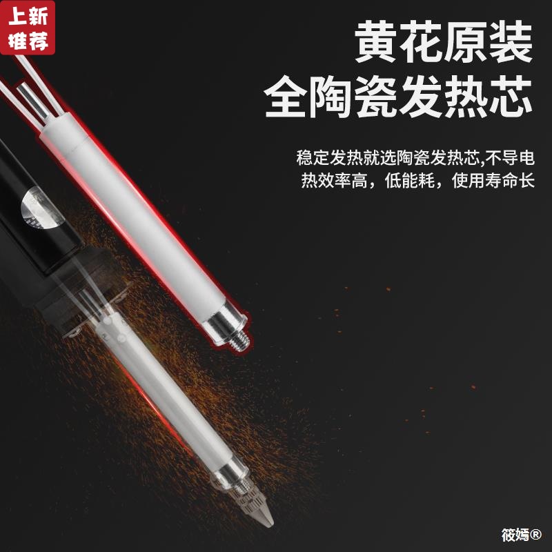 广州黄花电动吸锡器845 电热双功能电烙铁吸锡枪 N0.842C /845C|ru