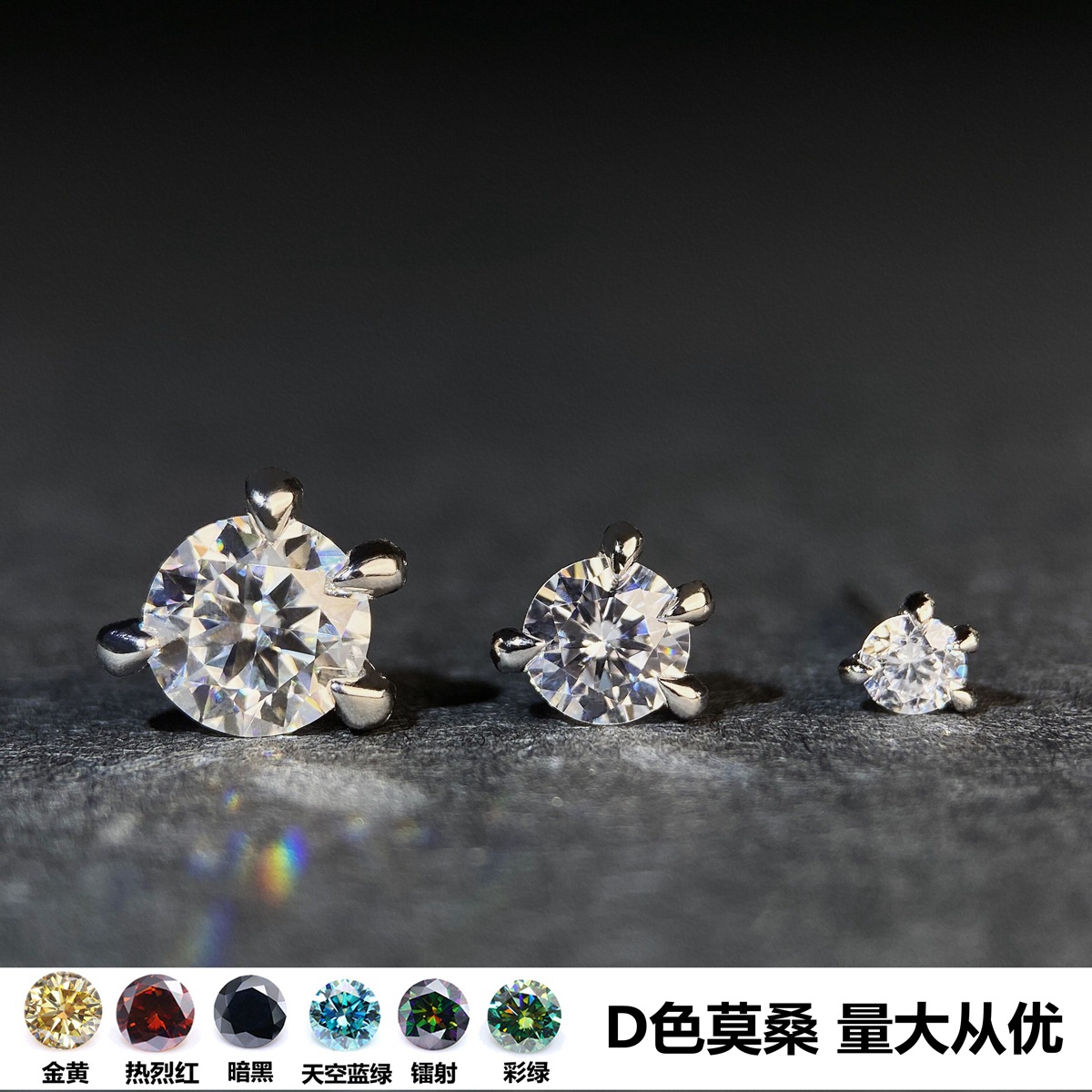 Dragon Claw Earrings 925 Pure Silver Moissanite 30 Minutes 50 Minutes 1 karat Eight Heart Eight Arrows Four Claw Classic Earrings for Men and Women