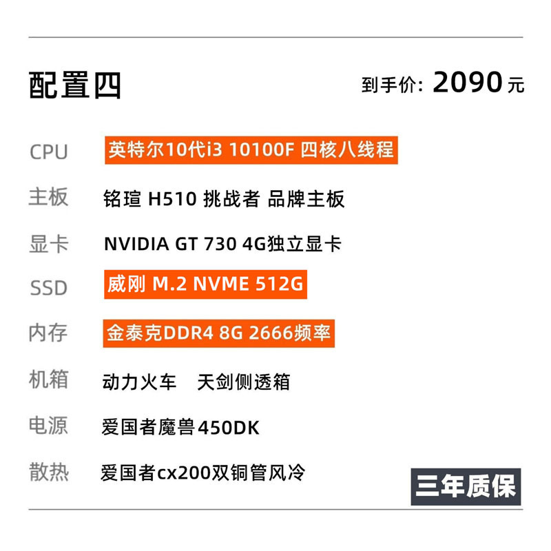 4 성능 소형 스틸 건 10 세대 i3/8 G/s 세트