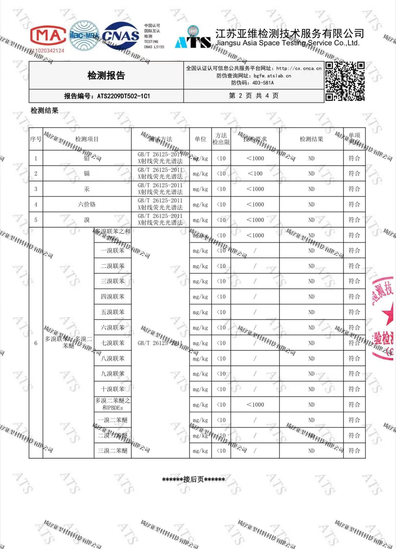 微信图片_20230526150825