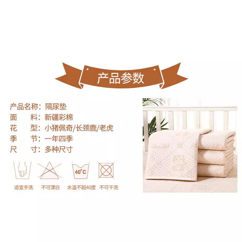 Newborn Cotton Cotton Cotton Padding Pad Faby Washed Class A…