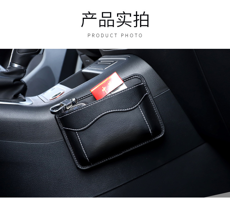 Qìchē Car Phone Pocket Car Storage Bag Paste Type Console Storage Box (Car storage bag/box) - black