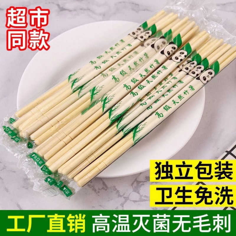 割り箸ホテルのメーカーは安いファストフードを卸売りして食器や箸の酒席の衛生的な小包を出すことができる|undefined