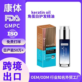 摩丝啫喱;发膜、倒膜;护发精油